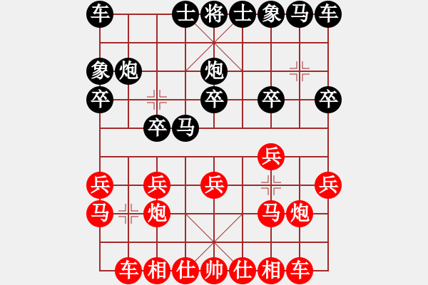 象棋棋譜圖片：人機對戰(zhàn) 2024-11-30 12:17 - 步數(shù)：11 