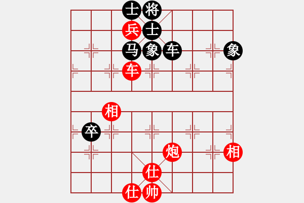 象棋棋譜圖片：絕妙棋局2723 - 步數(shù)：0 