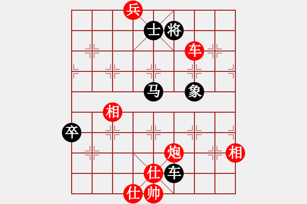 象棋棋譜圖片：絕妙棋局2723 - 步數(shù)：20 