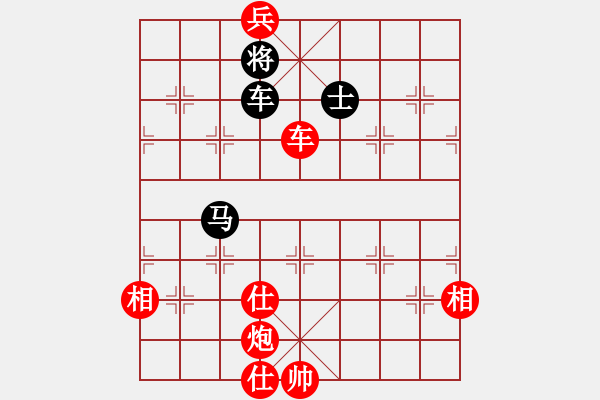 象棋棋譜圖片：絕妙棋局2723 - 步數(shù)：50 