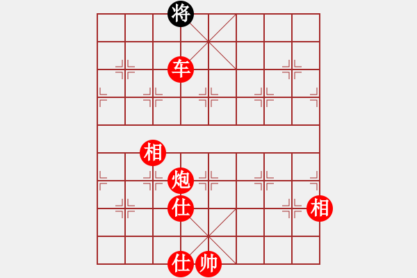 象棋棋譜圖片：絕妙棋局2723 - 步數(shù)：61 