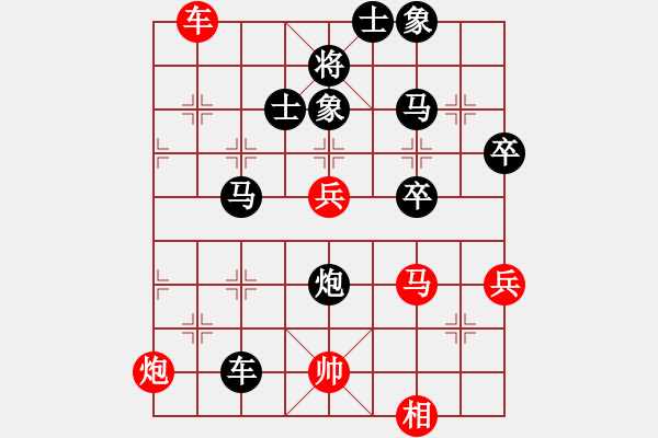 象棋棋譜圖片：yjhchess(2段)-負-馬踏群雄(1段) 五八炮對反宮馬 - 步數(shù)：100 