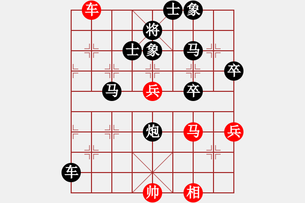 象棋棋譜圖片：yjhchess(2段)-負-馬踏群雄(1段) 五八炮對反宮馬 - 步數(shù)：106 