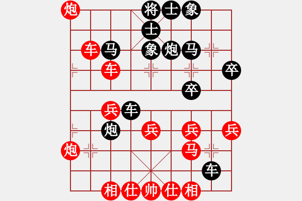 象棋棋譜圖片：yjhchess(2段)-負-馬踏群雄(1段) 五八炮對反宮馬 - 步數(shù)：30 