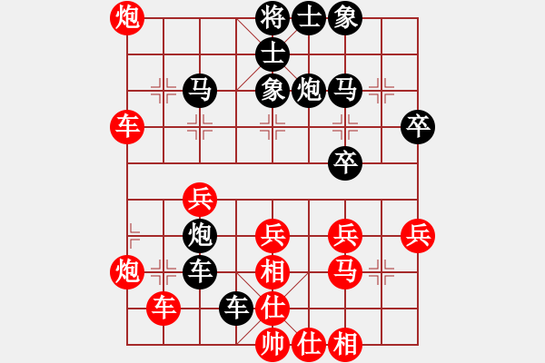 象棋棋譜圖片：yjhchess(2段)-負-馬踏群雄(1段) 五八炮對反宮馬 - 步數(shù)：40 