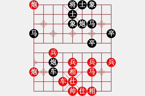 象棋棋譜圖片：yjhchess(2段)-負-馬踏群雄(1段) 五八炮對反宮馬 - 步數(shù)：50 