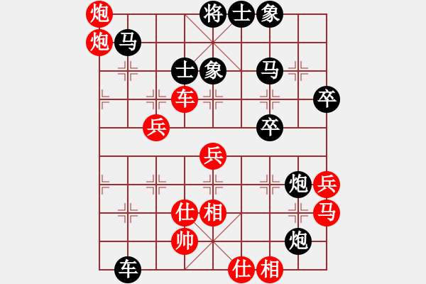 象棋棋譜圖片：yjhchess(2段)-負-馬踏群雄(1段) 五八炮對反宮馬 - 步數(shù)：70 