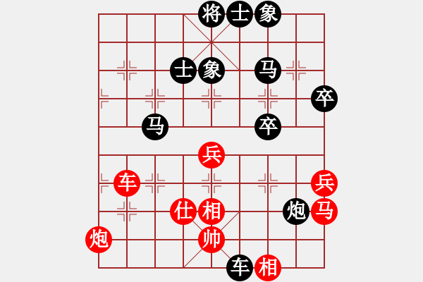 象棋棋譜圖片：yjhchess(2段)-負-馬踏群雄(1段) 五八炮對反宮馬 - 步數(shù)：80 