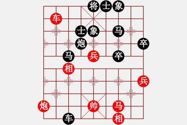 象棋棋譜圖片：yjhchess(2段)-負-馬踏群雄(1段) 五八炮對反宮馬 - 步數(shù)：90 