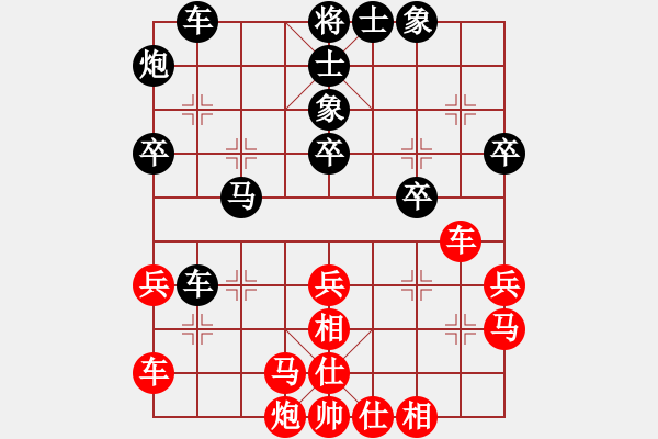 象棋棋谱图片：王跃飞 先和 于幼华 - 步数：40 