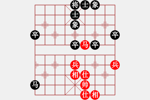 象棋棋谱图片：王跃飞 先和 于幼华 - 步数：72 