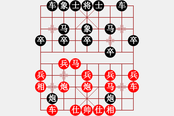 象棋棋譜圖片：bbboy002(4舵)-勝-管少揮刀(6舵) - 步數(shù)：20 