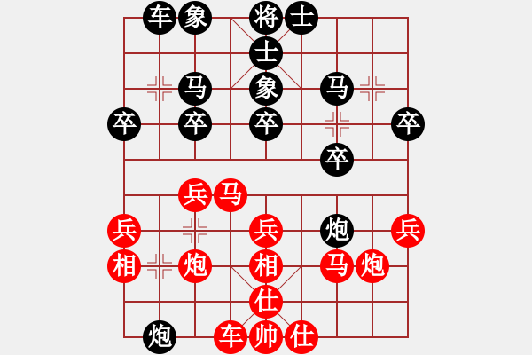 象棋棋譜圖片：bbboy002(4舵)-勝-管少揮刀(6舵) - 步數(shù)：30 