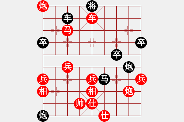 象棋棋譜圖片：bbboy002(4舵)-勝-管少揮刀(6舵) - 步數(shù)：59 