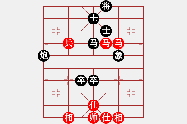 象棋棋譜圖片：哥愛你愛她(月將)-負-安順大俠(月將) - 步數(shù)：100 