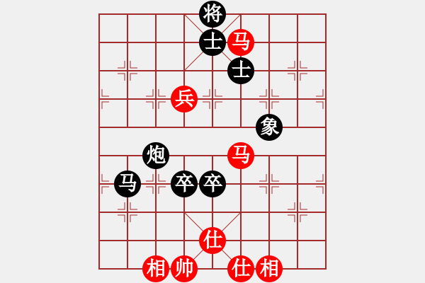 象棋棋譜圖片：哥愛你愛她(月將)-負-安順大俠(月將) - 步數(shù)：110 