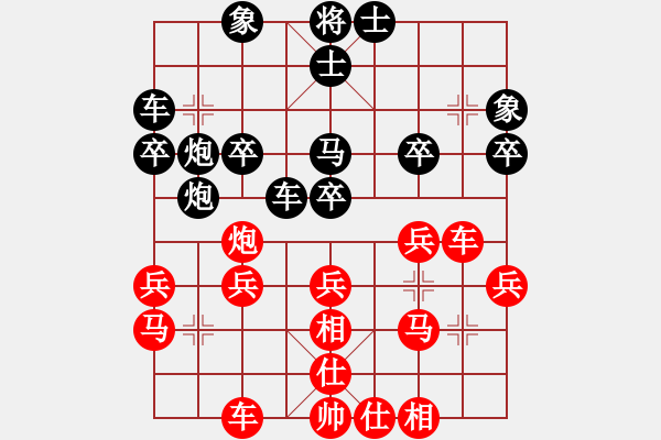 象棋棋譜圖片：哥愛你愛她(月將)-負-安順大俠(月將) - 步數(shù)：30 