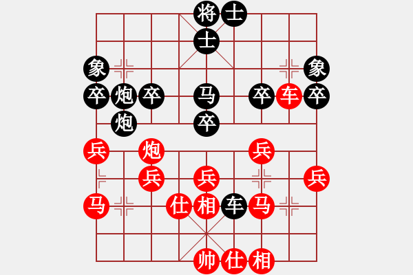 象棋棋譜圖片：哥愛你愛她(月將)-負-安順大俠(月將) - 步數(shù)：40 