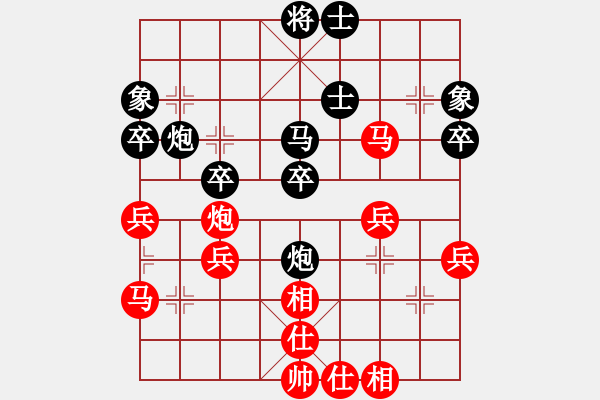 象棋棋譜圖片：哥愛你愛她(月將)-負-安順大俠(月將) - 步數(shù)：50 