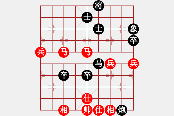 象棋棋譜圖片：哥愛你愛她(月將)-負-安順大俠(月將) - 步數(shù)：80 