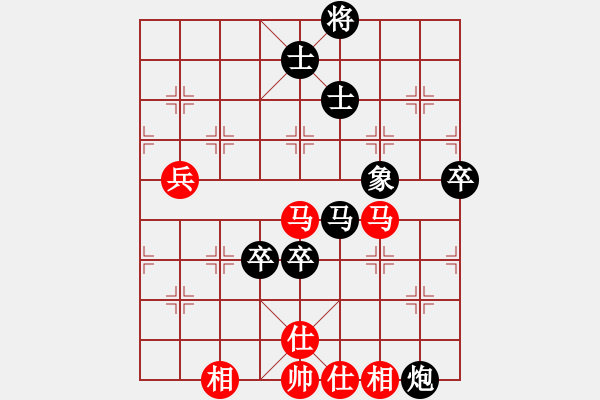 象棋棋譜圖片：哥愛你愛她(月將)-負-安順大俠(月將) - 步數(shù)：90 