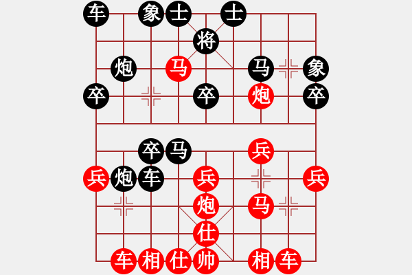 象棋棋譜圖片：王一飛先勝薛華良 - 步數(shù)：30 