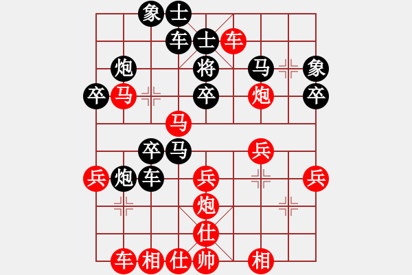 象棋棋譜圖片：王一飛先勝薛華良 - 步數(shù)：39 