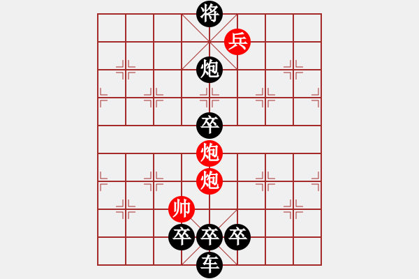 象棋棋譜圖片：炮火連天戰(zhàn)強敵 - 步數(shù)：20 