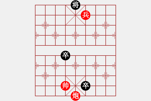 象棋棋譜圖片：炮火連天戰(zhàn)強敵 - 步數(shù)：27 