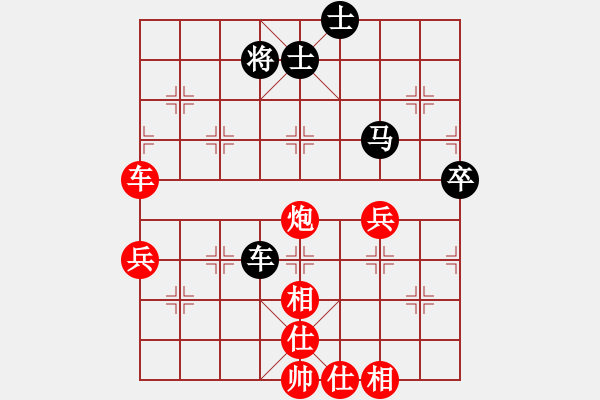 象棋棋譜圖片：百戰(zhàn)經(jīng)典(5段)-勝-棋魂飛刀(8段) - 步數(shù)：100 