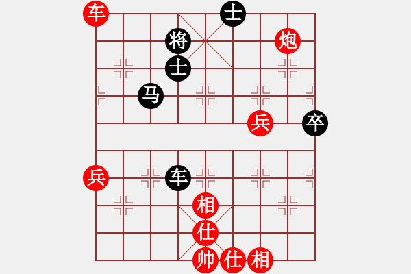 象棋棋譜圖片：百戰(zhàn)經(jīng)典(5段)-勝-棋魂飛刀(8段) - 步數(shù)：110 