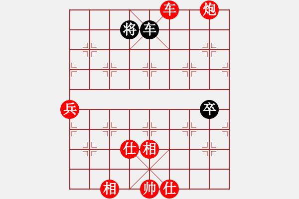 象棋棋譜圖片：百戰(zhàn)經(jīng)典(5段)-勝-棋魂飛刀(8段) - 步數(shù)：140 