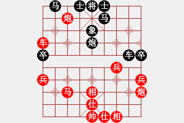 象棋棋譜圖片：百戰(zhàn)經(jīng)典(5段)-勝-棋魂飛刀(8段) - 步數(shù)：70 