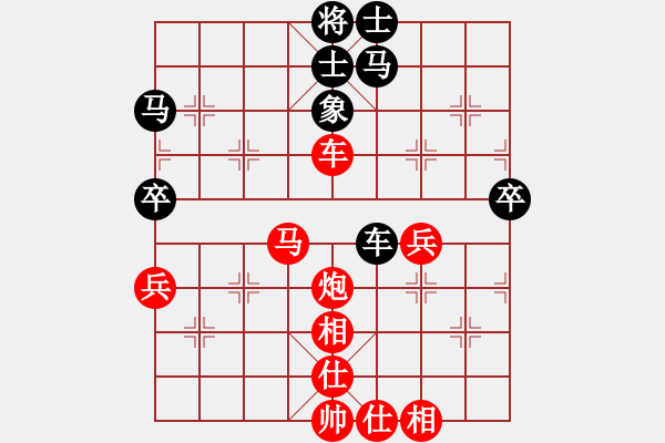 象棋棋譜圖片：百戰(zhàn)經(jīng)典(5段)-勝-棋魂飛刀(8段) - 步數(shù)：90 