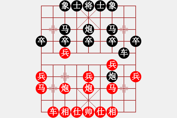 象棋棋譜圖片：徐天紅     先勝 金松       - 步數(shù)：20 