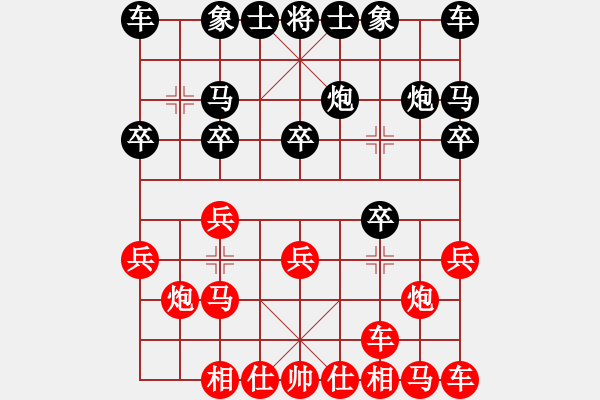 象棋棋譜圖片：livermore(5段)-勝-梁山一霸(1段) - 步數(shù)：10 