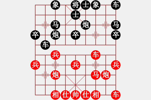 象棋棋譜圖片：livermore(5段)-勝-梁山一霸(1段) - 步數(shù)：20 