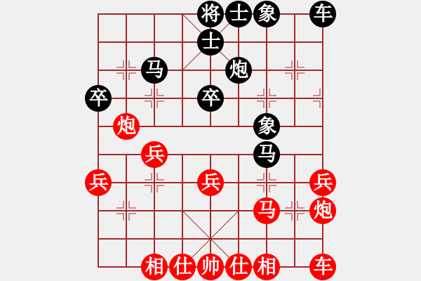 象棋棋譜圖片：livermore(5段)-勝-梁山一霸(1段) - 步數(shù)：30 