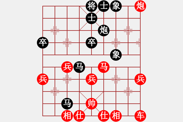 象棋棋譜圖片：livermore(5段)-勝-梁山一霸(1段) - 步數(shù)：40 