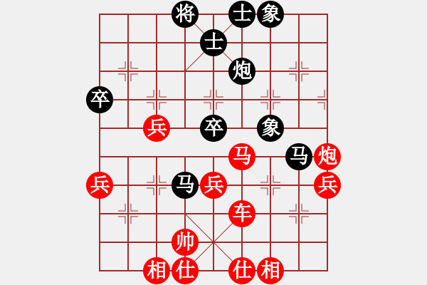 象棋棋譜圖片：livermore(5段)-勝-梁山一霸(1段) - 步數(shù)：50 