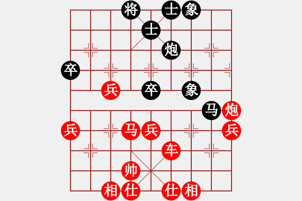 象棋棋譜圖片：livermore(5段)-勝-梁山一霸(1段) - 步數(shù)：51 