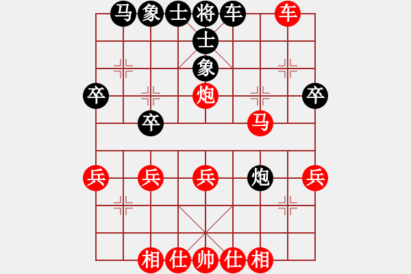 象棋棋譜圖片：58炮飛刀9 - 步數(shù)：40 