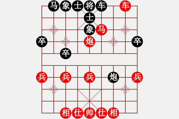 象棋棋譜圖片：58炮飛刀9 - 步數(shù)：41 