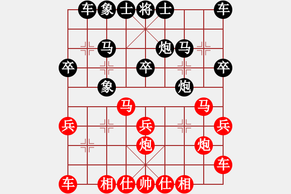 象棋棋譜圖片：第8局 周德裕 先勝 胡章 - 步數(shù)：20 