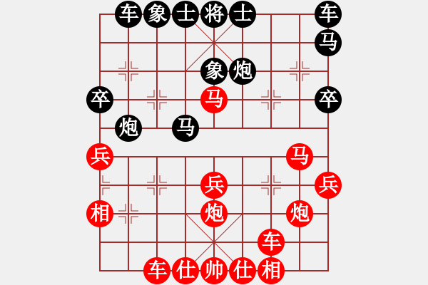 象棋棋譜圖片：第8局 周德裕 先勝 胡章 - 步數(shù)：30 