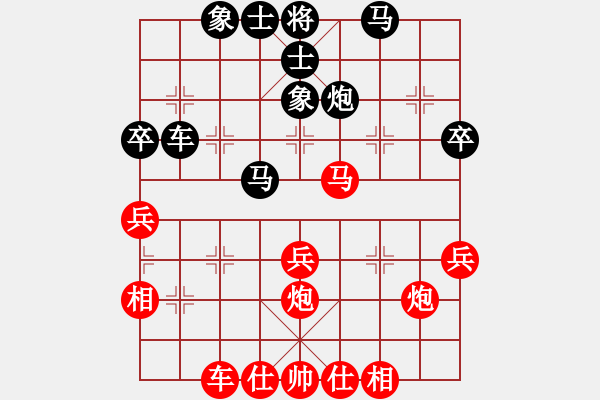 象棋棋譜圖片：第8局 周德裕 先勝 胡章 - 步數(shù)：40 