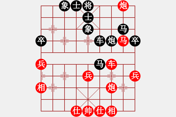 象棋棋譜圖片：第8局 周德裕 先勝 胡章 - 步數(shù)：50 