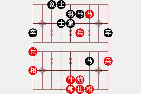 象棋棋譜圖片：第8局 周德裕 先勝 胡章 - 步數(shù)：70 