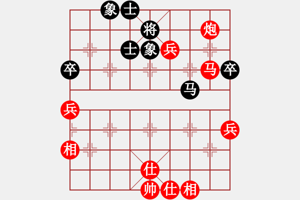 象棋棋譜圖片：第8局 周德裕 先勝 胡章 - 步數(shù)：79 