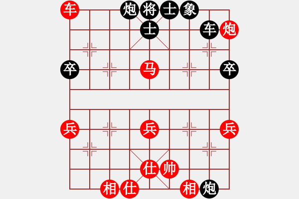 象棋棋譜圖片：蔡海杭(5段)-和-閃電殺手喔(7段) - 步數(shù)：100 